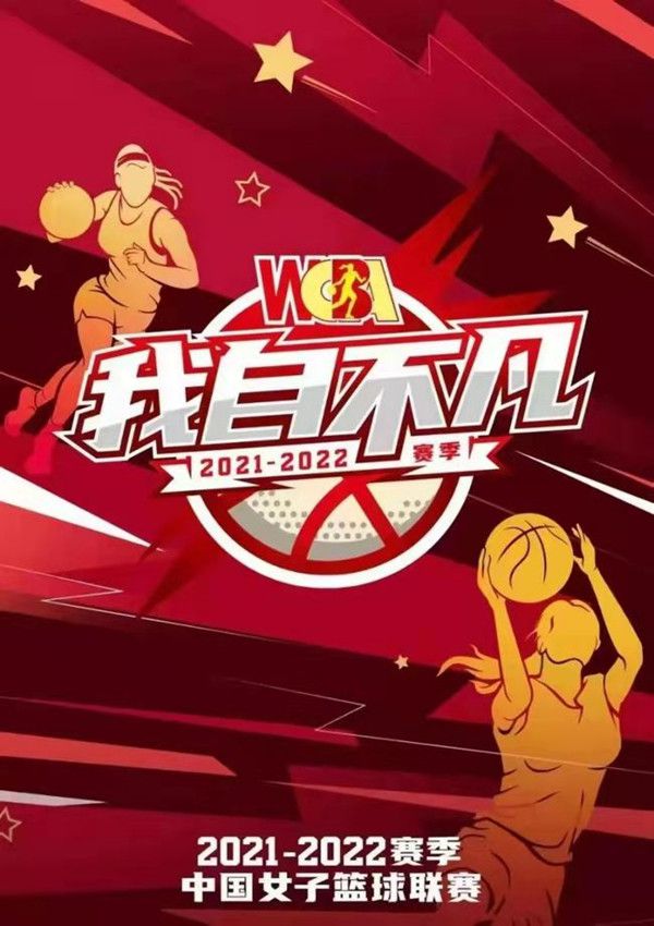 林加德上赛季为诺丁汉森林出战20场比赛，打进2球并送出2记助攻，出场时间1114分钟。